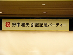 P1040448