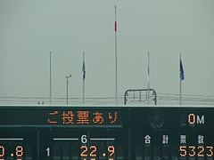 P1040001