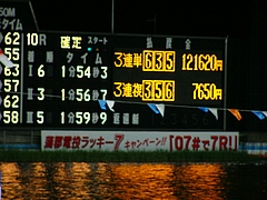 P1050023