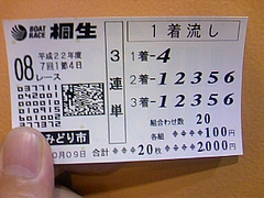 TS3J0148