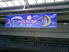 TS3J0157