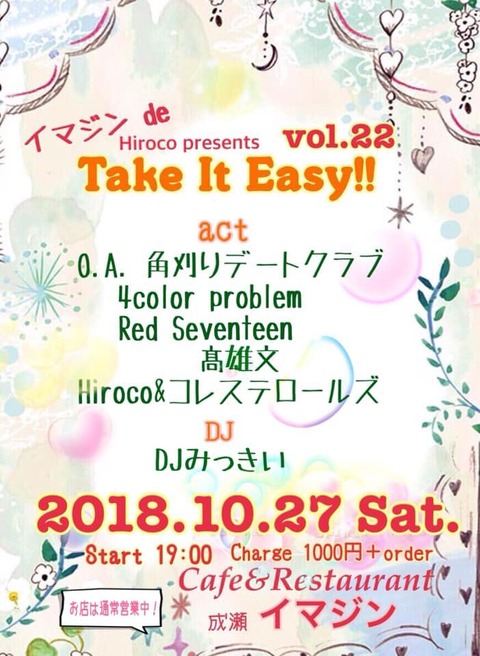 DqektwFWsAAlsHY