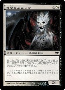 Pauper][デッキリスト]わずか7.66チケ 白黒混成ビートダウン