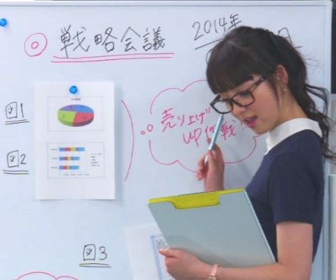 firstclass_sasaki6wa (14)