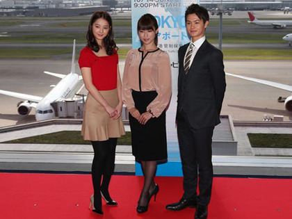 tokyoairport (3)