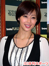 waka inoue beauty_01
