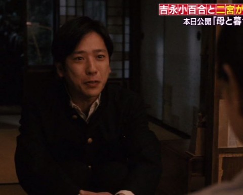 二宮和也_shiyagare151212_001_02