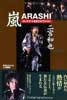 nino_PIC_s