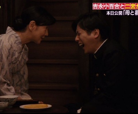 二宮和也_shiyagare151212_001_04