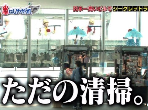 二宮和也_assygr_004_00