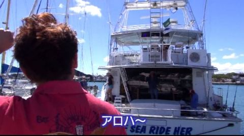 oonoshiyagarehawai_000