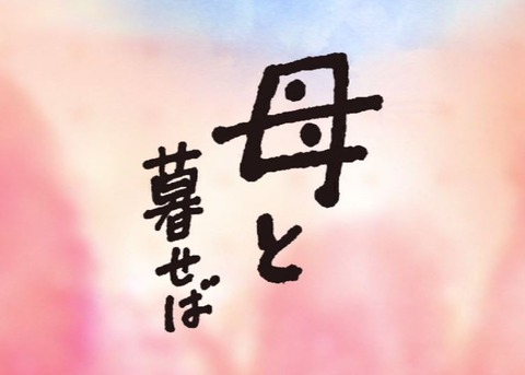 二宮和也_shiyagare151212_001_07