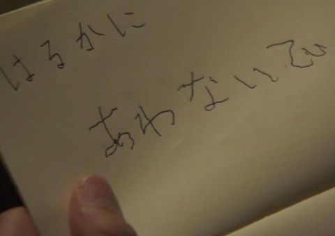 山下智久_arhnF_003_04