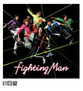 fightingmanLE