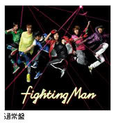 fightingmanRE