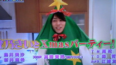 Xmassakurai