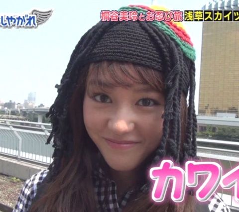 櫻井翔_桐谷美玲_20150912_001_09