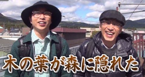 ZERO村尾と櫻井_000_01