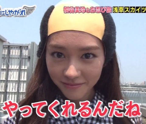 櫻井翔_桐谷美玲_20150912_001_10
