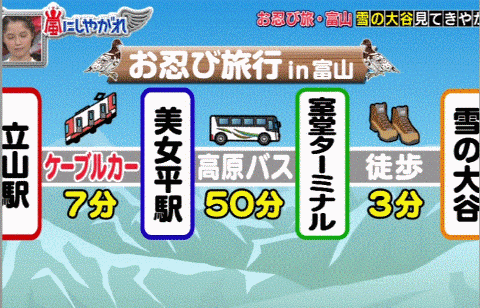 櫻井翔_osnb5_000_02