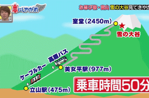 櫻井翔_arssygre20150711_001_01