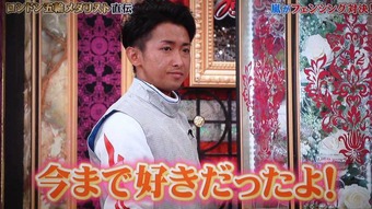 arashi_fenshing (2)
