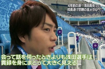 zerosochiinter0217 (2)