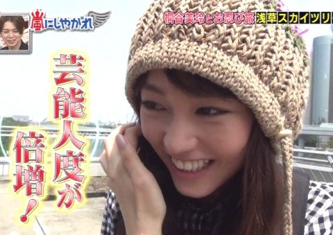 櫻井翔_桐谷美玲_20150912_001_06