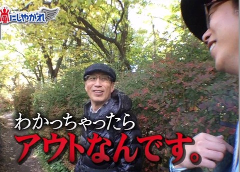 ZERO村尾と櫻井_002_02