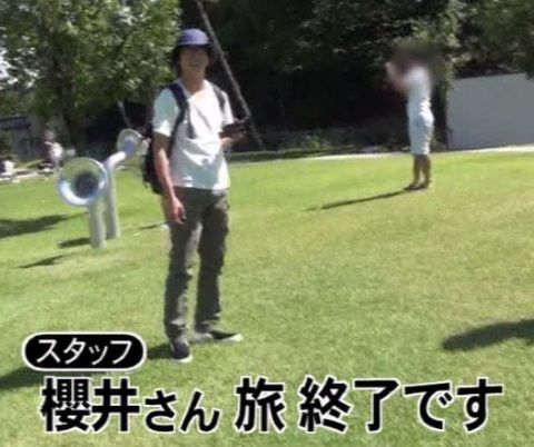 櫻井翔_石原さとみ_osng_005_00