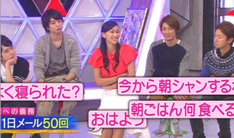 arashi_mai_000_07
