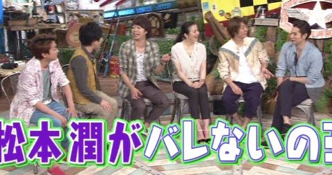 松本潤_sygre20150605_000_07