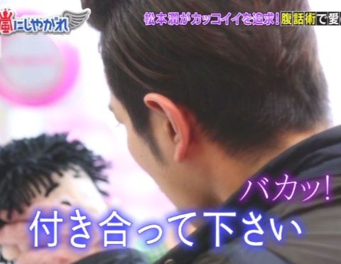 松本潤_ASYG_20150502_000_08