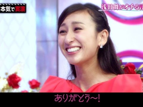 arashi_mai_010_04