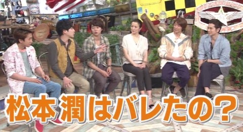 松本潤_sygre20150605_000_05