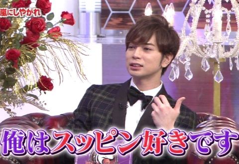 arashi_mai_010_06
