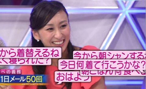arashi_mai_000_071
