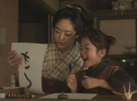 hanamoyu_13wa_001_00