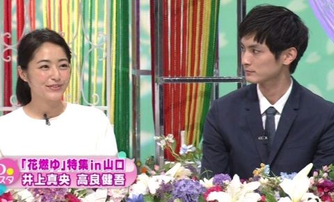 井上真央_dosta_150530_000_02