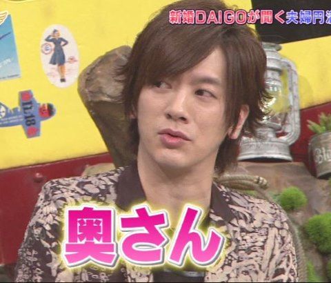 嵐_DAIGO_000_02