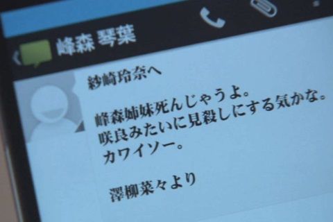 探偵の探偵_tantan10wa_000_01