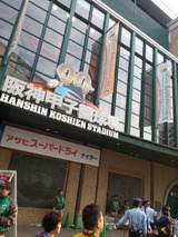 20140408_171405