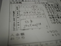 up0056