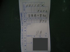 1268035319
