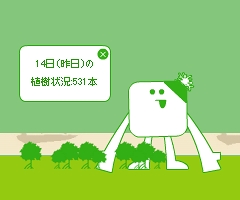 s-最終日