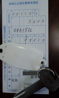 org709672