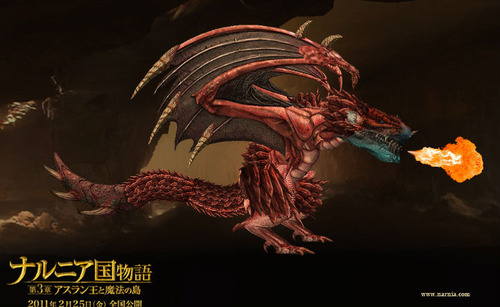 MyDragon