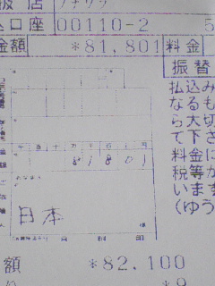 464930