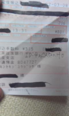 org709577