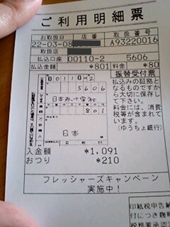 org709772